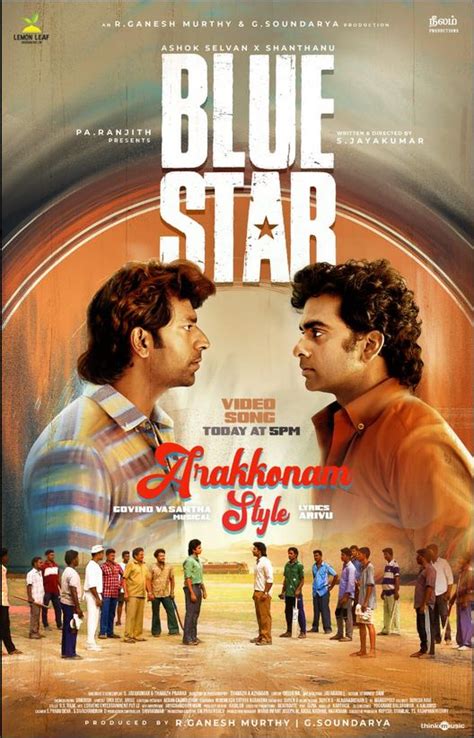 tamil.blue film|Blue Star